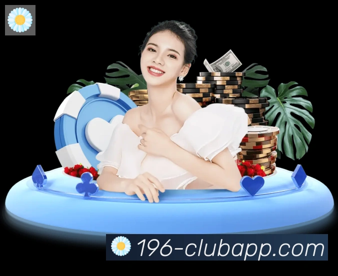 App界面